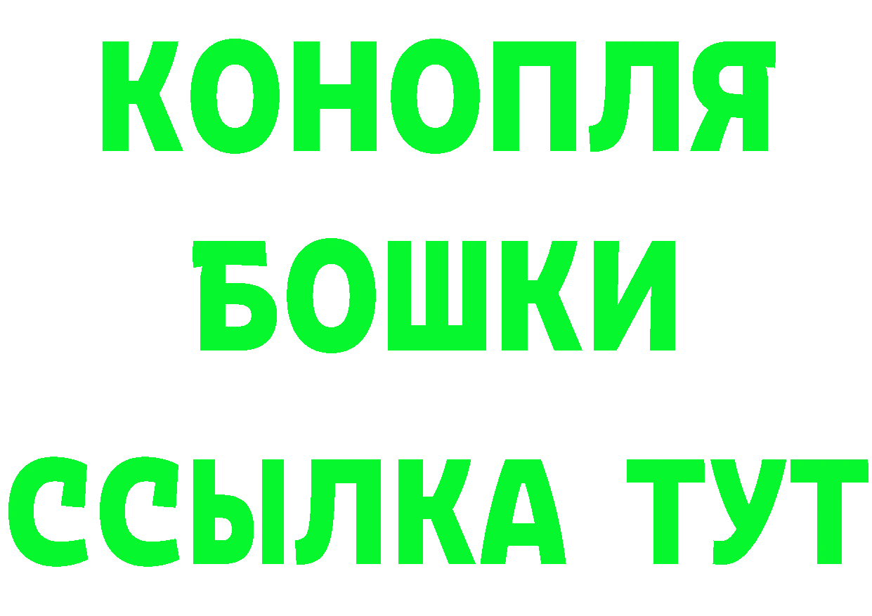 АМФ 97% ссылка мориарти ОМГ ОМГ Вихоревка